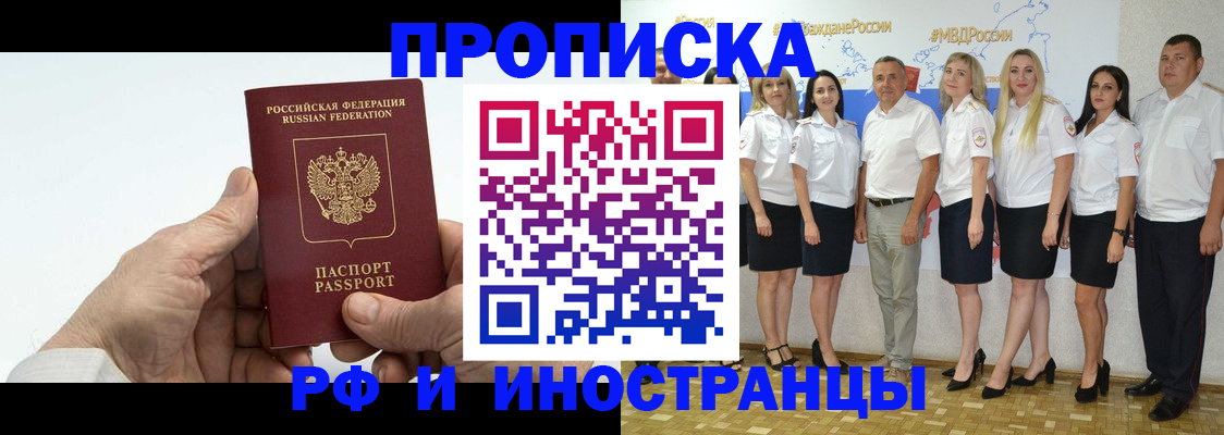 пропишу в квартире в Петрозаводске
